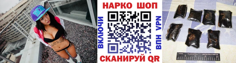 Купить наркотик Мостовской Гашиш КОКАИН МЕФ