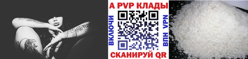 Альфа ПВП VHQ  где найти наркотики  Мостовской 
