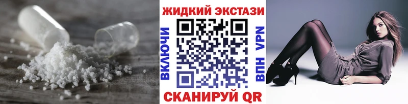 MEGA как зайти  Мостовской  Бутират оксана  купить закладку 