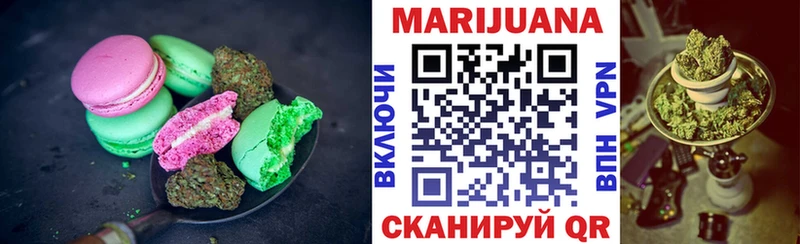 mega ССЫЛКА  Мостовской  Cannafood конопля 