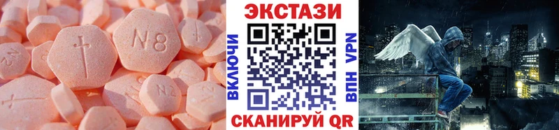 Ecstasy диски Мостовской