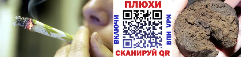 нарко площадка клад  Мостовской  ГАШИШ Cannabis 