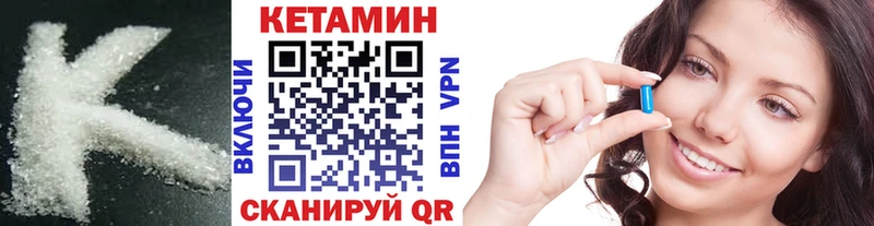 Кетамин VHQ  mega сайт  Мостовской  сколько стоит 