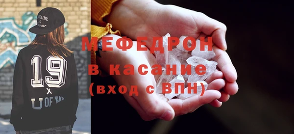 экстази Магас