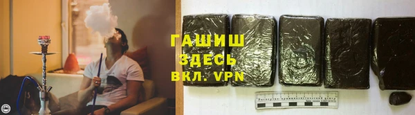 амфетамин Алексин