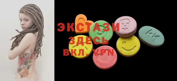 MDMA Premium VHQ Алексеевка