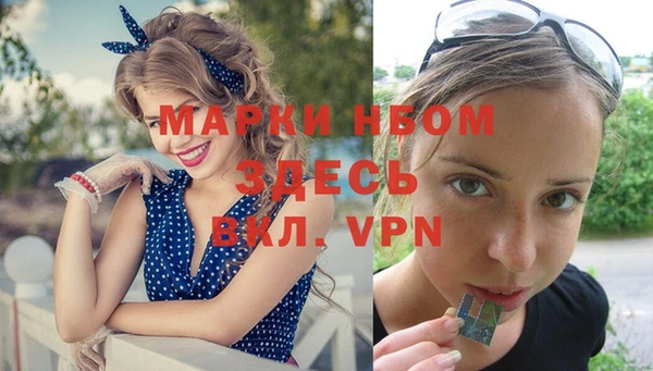 MDMA Premium VHQ Алексеевка