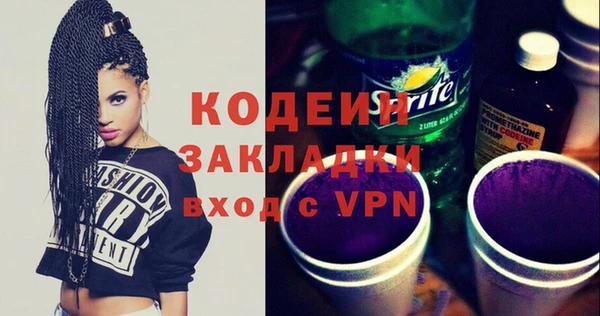 амфетамин Алексин