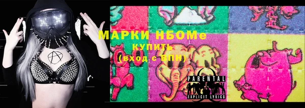 MDMA Premium VHQ Алексеевка