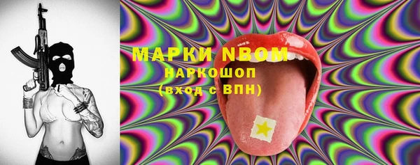 соль курить ск Абдулино