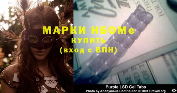 spice Магадан