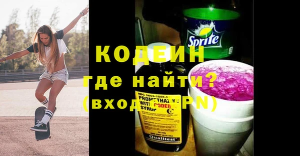 амфетамин Алексин