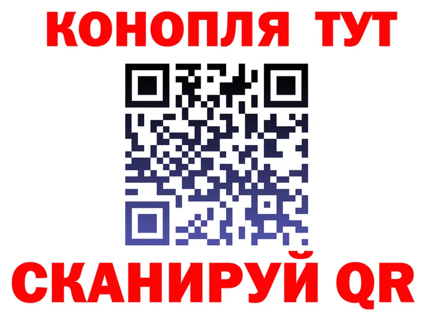 Canna-Cookies марихуана ONION мориарти гидра Мостовской