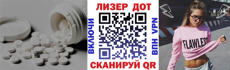 ЛСД экстази кислота  ОМГ ОМГ вход  Мостовской  магазин продажи наркотиков 