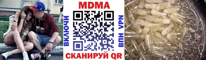 MDMA молли  Мостовской 
