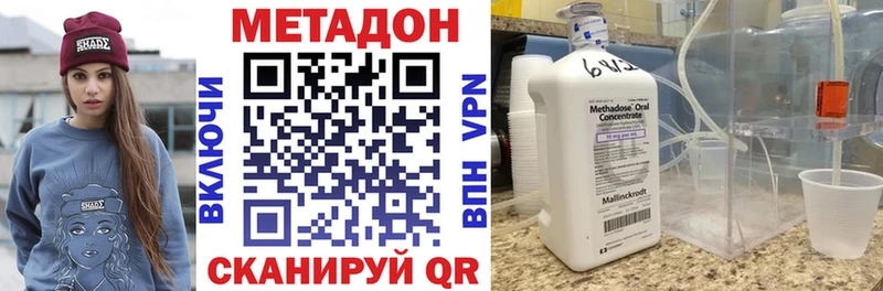 сколько стоит  Мостовской  Метадон белоснежный 