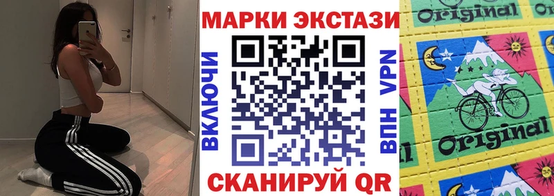 blacksprut ONION  Мостовской  Марки 25I-NBOMe 1500мкг 